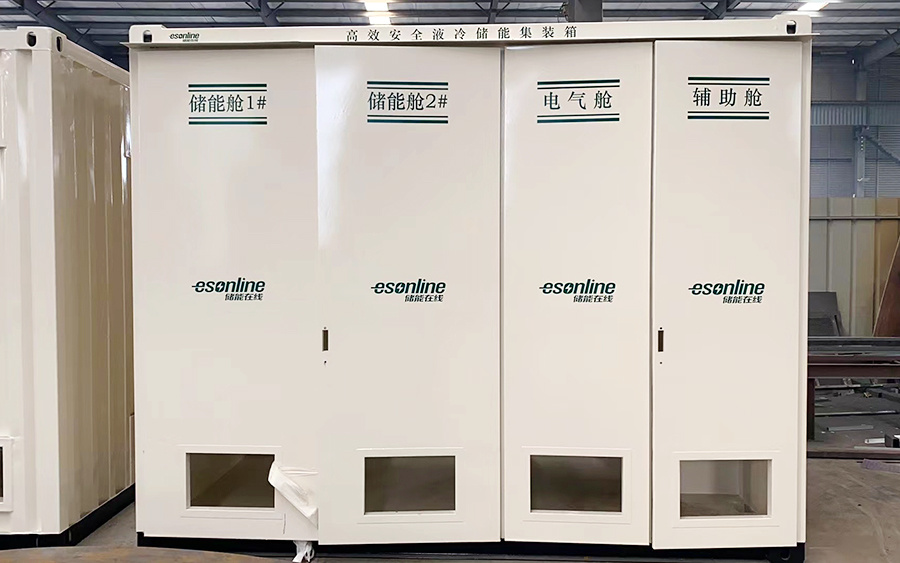 储能箱